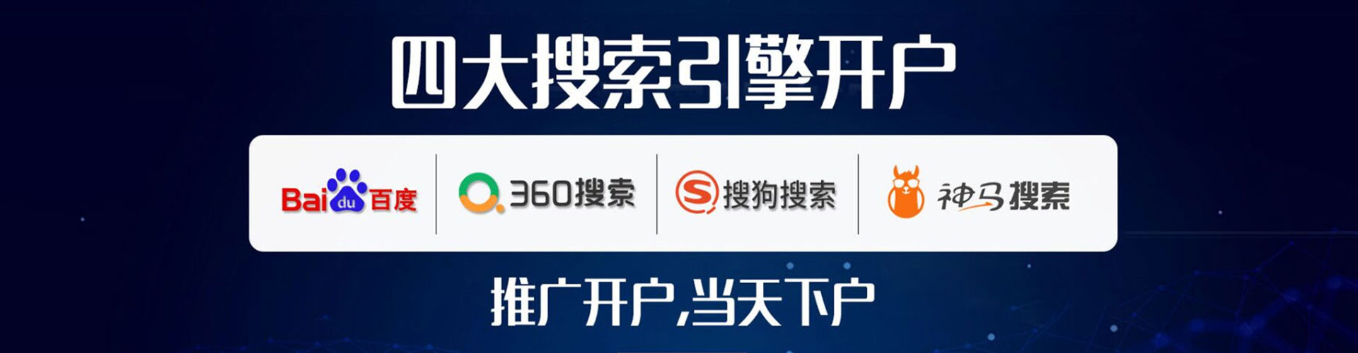 汉阴微博信息流