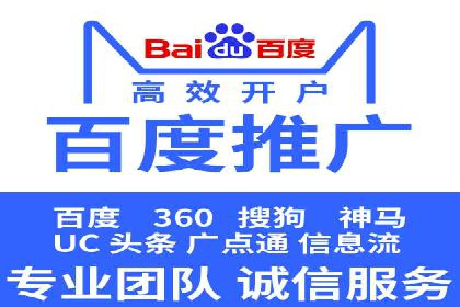 案例分享：SEM专员如何打造爆款广告