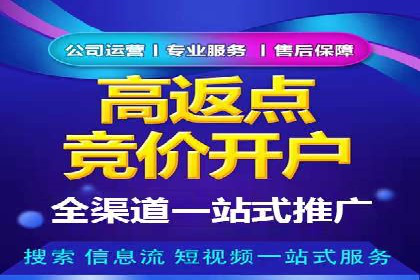 优化效果显著：SEM托管服务案例集锦