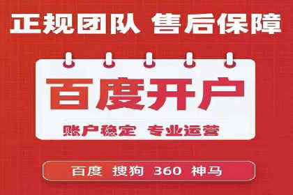 百度竞价托管运营：提升品牌知名度的成功故事